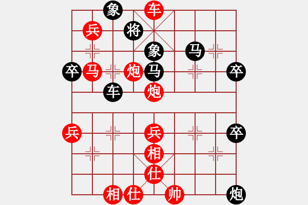 象棋棋谱图片：刘海波[9-3] 先胜 张义平[9-1] 残局看点 - 步数：67 