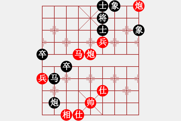 象棋棋譜圖片：棋局-4 an2 2 - 步數(shù)：20 