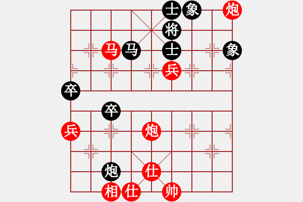 象棋棋譜圖片：棋局-4 an2 2 - 步數(shù)：30 