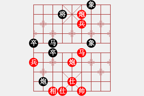 象棋棋譜圖片：棋局-4 an2 2 - 步數(shù)：40 