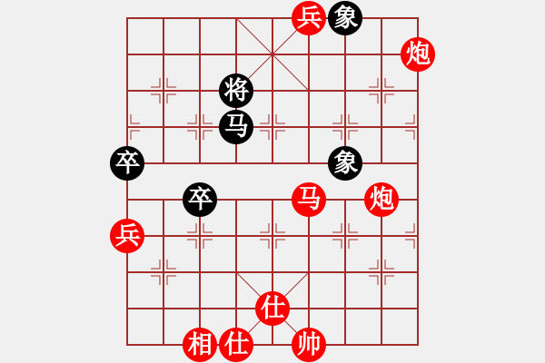 象棋棋譜圖片：棋局-4 an2 2 - 步數(shù)：50 