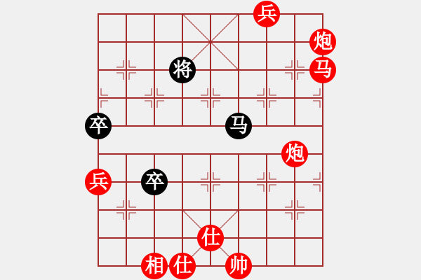 象棋棋譜圖片：棋局-4 an2 2 - 步數(shù)：60 