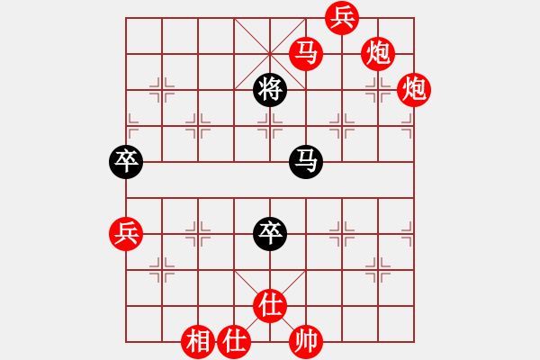 象棋棋譜圖片：棋局-4 an2 2 - 步數(shù)：70 