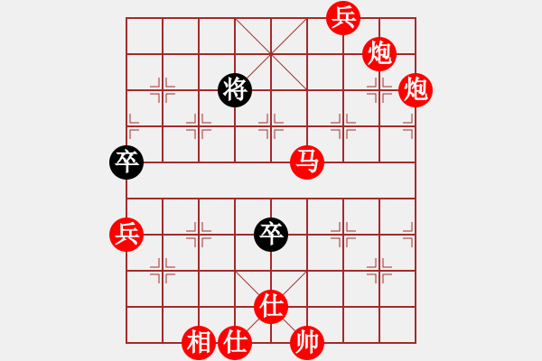 象棋棋譜圖片：棋局-4 an2 2 - 步數(shù)：80 