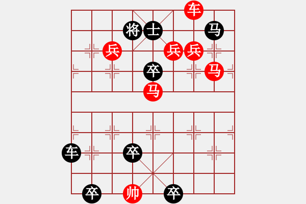 象棋棋譜圖片：車馬兵聯(lián)攻小作（040）…（）…孫達軍 - 步數(shù)：10 