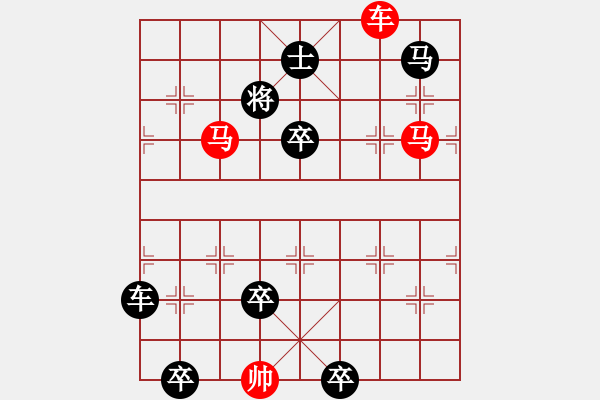 象棋棋譜圖片：車馬兵聯(lián)攻小作（040）…（）…孫達軍 - 步數(shù)：20 