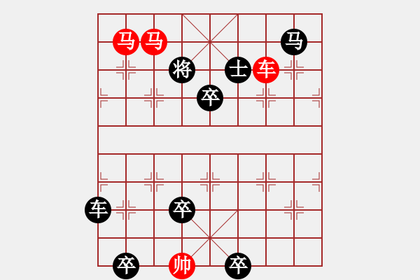 象棋棋譜圖片：車馬兵聯(lián)攻小作（040）…（）…孫達軍 - 步數(shù)：30 