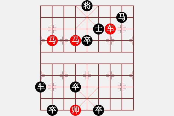 象棋棋譜圖片：車馬兵聯(lián)攻小作（040）…（）…孫達軍 - 步數(shù)：40 