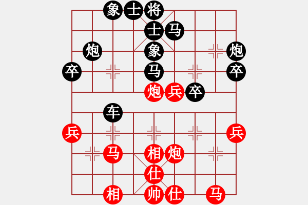 象棋棋譜圖片：安順大俠(月將)-勝-進(jìn)賢玉(6段) - 步數(shù)：40 