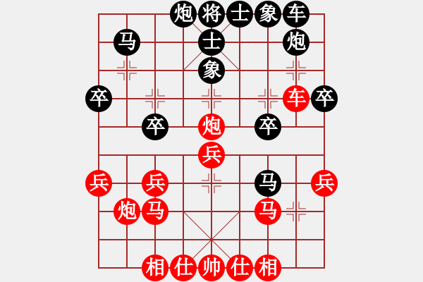 象棋棋譜圖片：ybdtzxd(2段)-勝-邵陽棋院相(5段) - 步數(shù)：30 