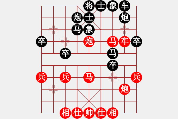 象棋棋譜圖片：ybdtzxd(2段)-勝-邵陽棋院相(5段) - 步數(shù)：40 