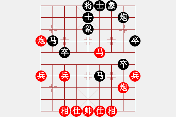 象棋棋譜圖片：ybdtzxd(2段)-勝-邵陽棋院相(5段) - 步數(shù)：50 