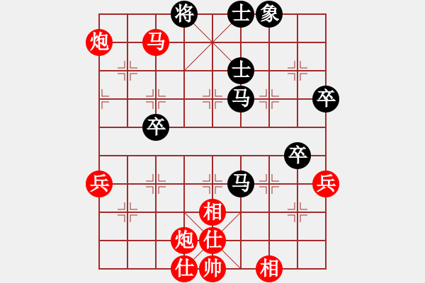 象棋棋譜圖片：ybdtzxd(2段)-勝-邵陽棋院相(5段) - 步數(shù)：70 