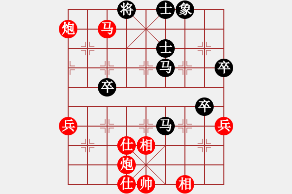 象棋棋譜圖片：ybdtzxd(2段)-勝-邵陽棋院相(5段) - 步數(shù)：71 