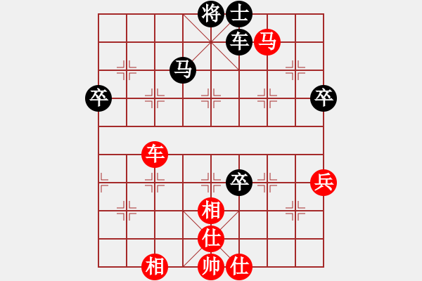 象棋棋谱图片：河北金环建设队 陆伟韬 胜 宁波市全民健身指导中心 左治 - 步数：100 