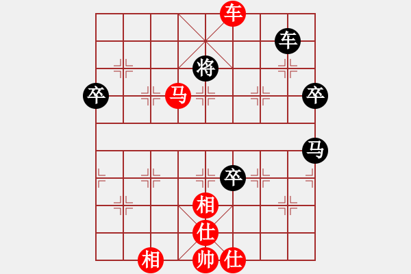 象棋棋谱图片：河北金环建设队 陆伟韬 胜 宁波市全民健身指导中心 左治 - 步数：130 