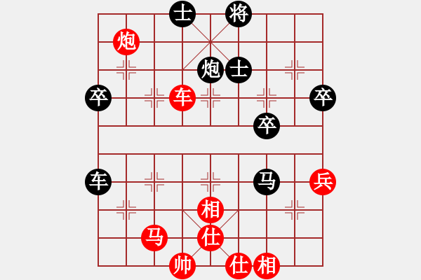 象棋棋谱图片：河北金环建设队 陆伟韬 胜 宁波市全民健身指导中心 左治 - 步数：60 