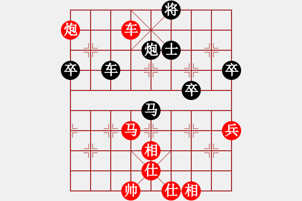 象棋棋谱图片：河北金环建设队 陆伟韬 胜 宁波市全民健身指导中心 左治 - 步数：70 