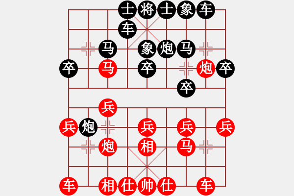 象棋棋譜圖片：碧波戰(zhàn)神(電神)-負(fù)-一總(天罡) - 步數(shù)：20 