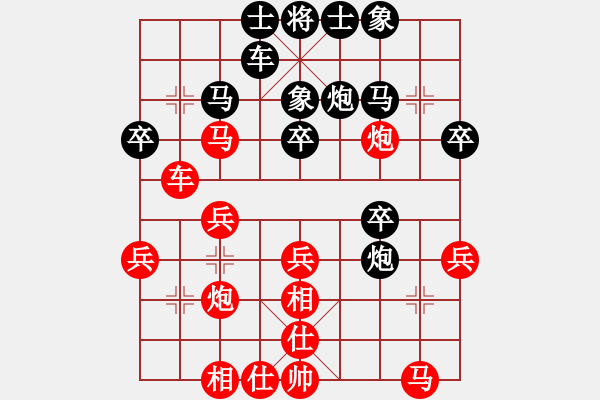 象棋棋譜圖片：碧波戰(zhàn)神(電神)-負(fù)-一總(天罡) - 步數(shù)：30 