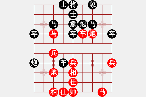 象棋棋譜圖片：碧波戰(zhàn)神(電神)-負(fù)-一總(天罡) - 步數(shù)：37 