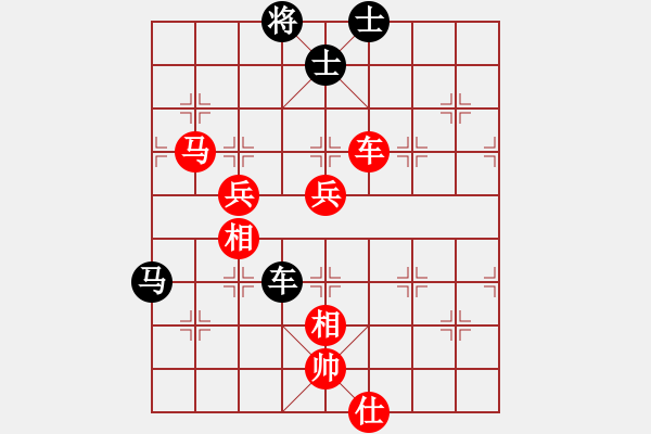 象棋棋譜圖片：芳棋(純人下棋)[893812128] 勝 品味人生[523090930] - 步數：120 