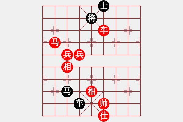 象棋棋譜圖片：芳棋(純人下棋)[893812128] 勝 品味人生[523090930] - 步數：130 