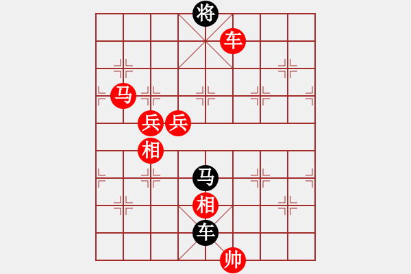 象棋棋譜圖片：芳棋(純人下棋)[893812128] 勝 品味人生[523090930] - 步數：140 