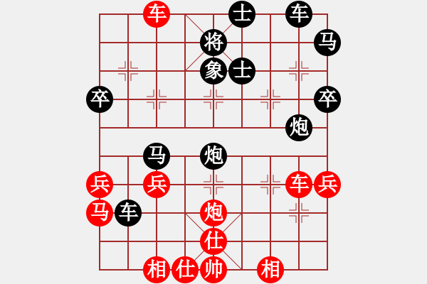 象棋棋譜圖片：芳棋(純人下棋)[893812128] 勝 品味人生[523090930] - 步數：40 