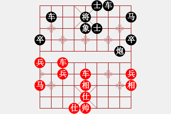 象棋棋譜圖片：芳棋(純人下棋)[893812128] 勝 品味人生[523090930] - 步數：50 