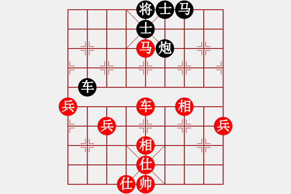 象棋棋譜圖片：芳棋(純人下棋)[893812128] 勝 品味人生[523090930] - 步數：80 