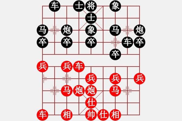 象棋棋譜圖片：苗利明 先勝 王琳娜 - 步數(shù)：20 