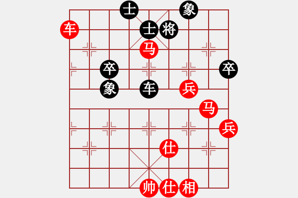 象棋棋譜圖片：苗利明 先勝 王琳娜 - 步數(shù)：60 