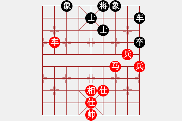 象棋棋譜圖片：苗利明 先勝 王琳娜 - 步數(shù)：87 