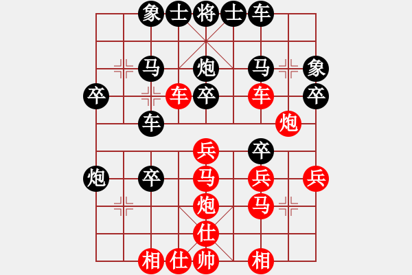 象棋棋譜圖片：熱血盟●溫柔一刀[紅] -VS- 熱血盟＊四少爺[黑] - 步數(shù)：30 