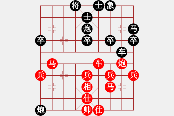 象棋棋谱图片：2023广州大学新生杯第六轮第一台韩越先胜刘震宇 - 步数：40 