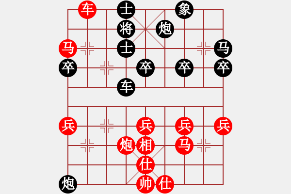 象棋棋谱图片：2023广州大学新生杯第六轮第一台韩越先胜刘震宇 - 步数：60 