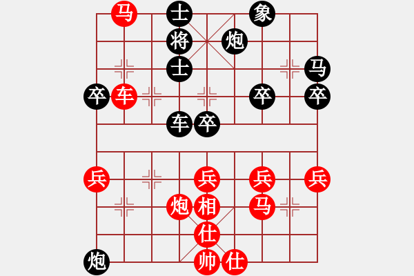 象棋棋谱图片：2023广州大学新生杯第六轮第一台韩越先胜刘震宇 - 步数：63 