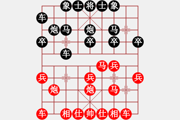 象棋棋譜圖片：2018第20屆亞象團(tuán)錦賽女子組中村千鶴先勝素麗達(dá)5 - 步數(shù)：20 