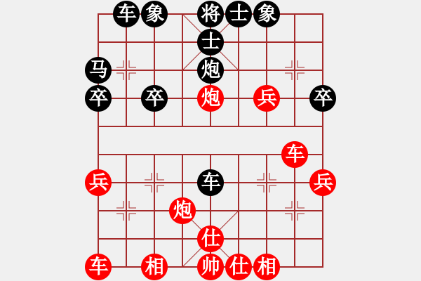 象棋棋譜圖片：當(dāng)頭一炮 先負(fù) 棋門分舵斬鬼(2015-1-29) - 步數(shù)：30 