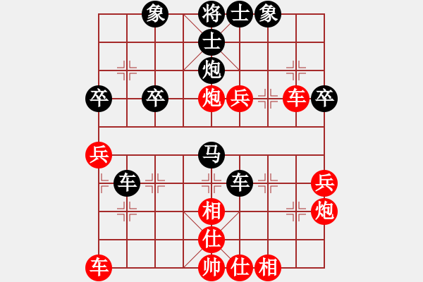 象棋棋譜圖片：當(dāng)頭一炮 先負(fù) 棋門分舵斬鬼(2015-1-29) - 步數(shù)：40 