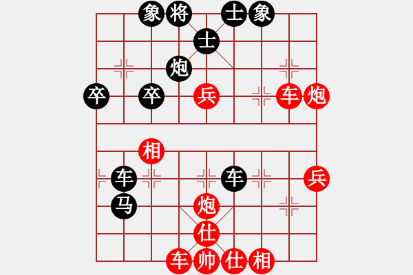 象棋棋譜圖片：當(dāng)頭一炮 先負(fù) 棋門分舵斬鬼(2015-1-29) - 步數(shù)：50 