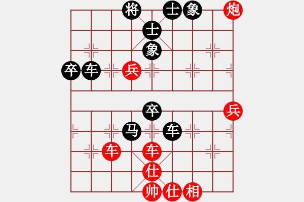 象棋棋譜圖片：當(dāng)頭一炮 先負(fù) 棋門分舵斬鬼(2015-1-29) - 步數(shù)：70 