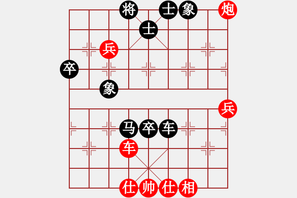 象棋棋譜圖片：當(dāng)頭一炮 先負(fù) 棋門分舵斬鬼(2015-1-29) - 步數(shù)：80 