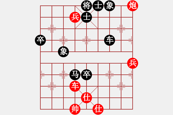 象棋棋譜圖片：當(dāng)頭一炮 先負(fù) 棋門分舵斬鬼(2015-1-29) - 步數(shù)：88 