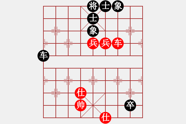 象棋棋譜圖片：美國棋王(北斗)-和-棋本無法(北斗) - 步數(shù)：100 