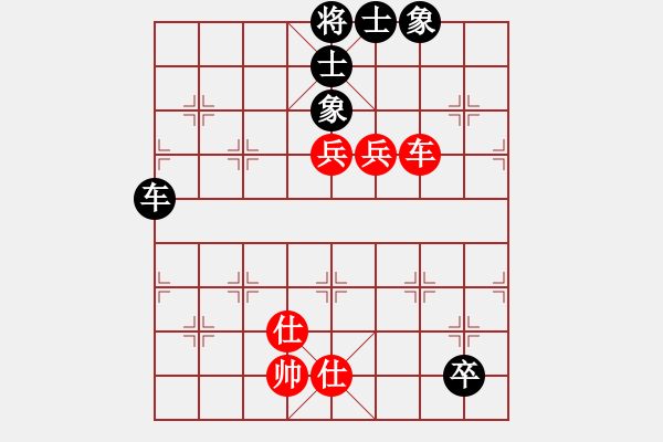 象棋棋譜圖片：美國棋王(北斗)-和-棋本無法(北斗) - 步數(shù)：110 