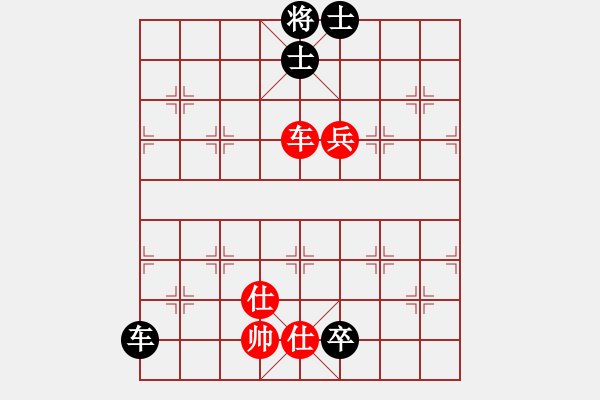 象棋棋譜圖片：美國棋王(北斗)-和-棋本無法(北斗) - 步數(shù)：150 