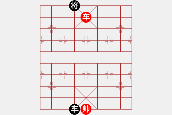 象棋棋譜圖片：美國棋王(北斗)-和-棋本無法(北斗) - 步數(shù)：210 