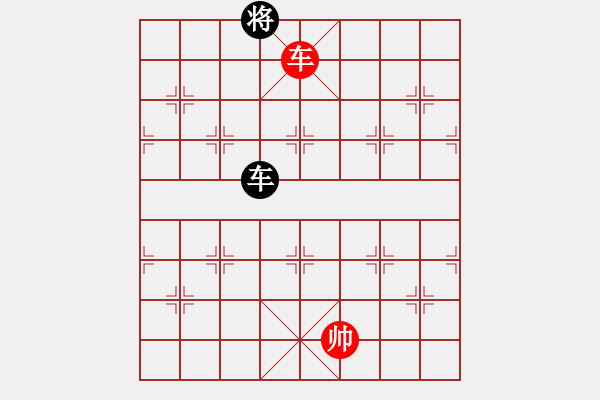 象棋棋譜圖片：美國棋王(北斗)-和-棋本無法(北斗) - 步數(shù)：230 